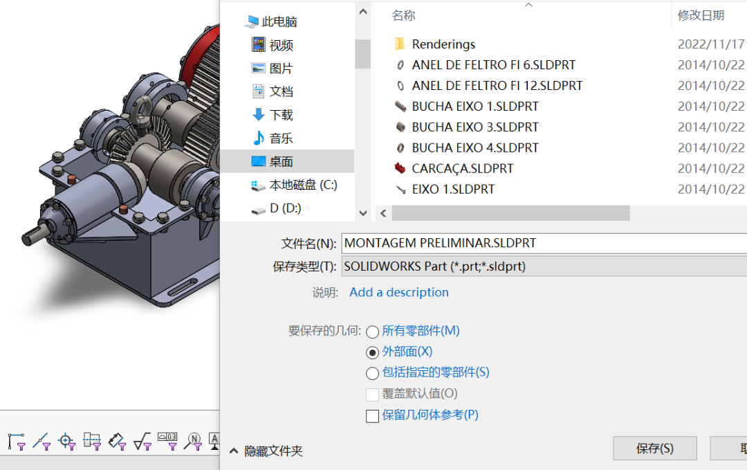 solidworks阵列什么意思